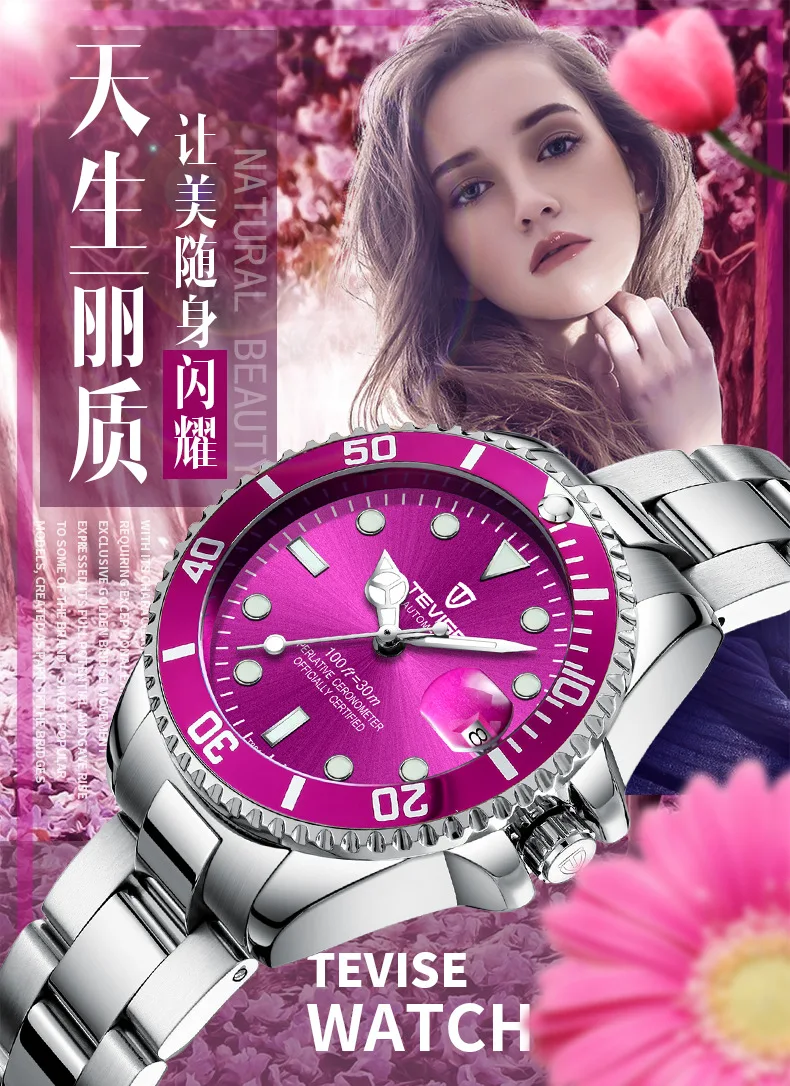 

Switzerland TEVISE Women's Analog Watch 2018 New Style Fashion Water Ghost Fully Automatic Analog Watch Calendar Watrproof Watch