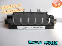 PM30RSF060 новые оригинальные гарантии качества-KWCDZ
