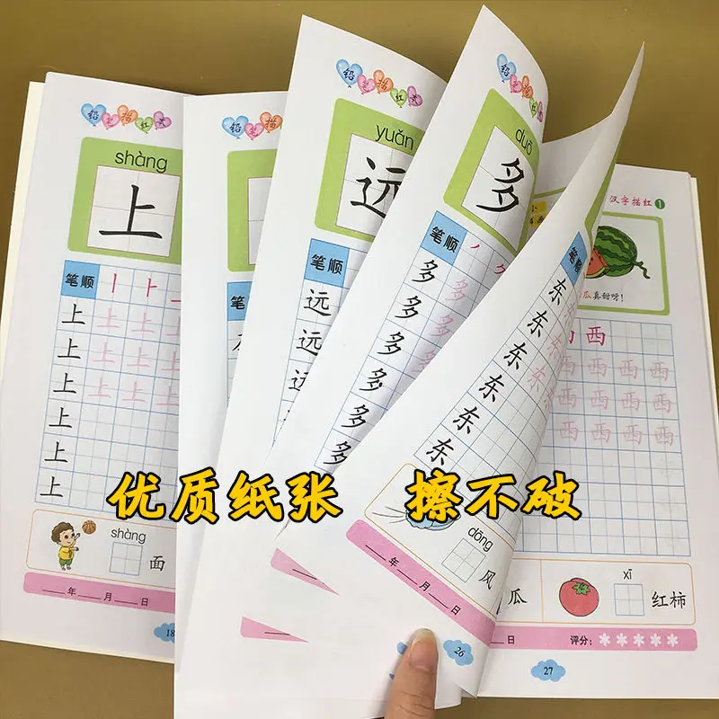 

2pcs Chinese Character Hanzi Strokes Copybook Exercise For Age 0-6 Early Educational Copybook Practice Primary School Students