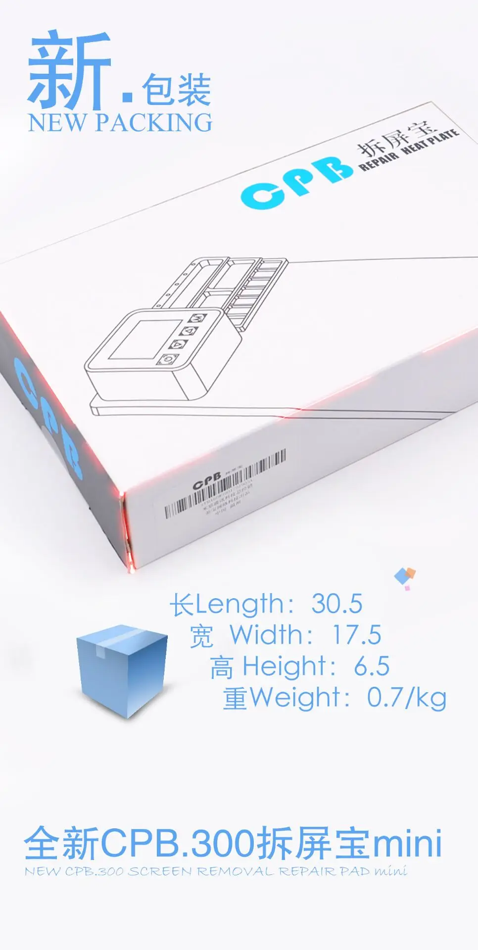 QQ图片20190909165005