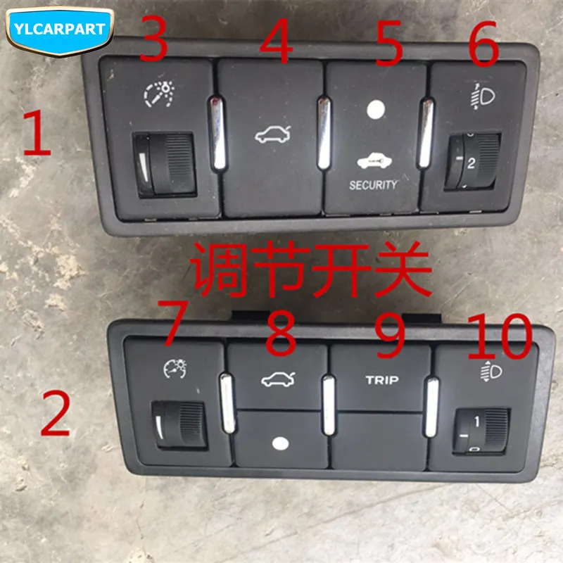 Автомобильный багажник переключатель для Geely Emgrand 7 EC7 EC715 EC718 Emgrand7 E7 RV EC HB