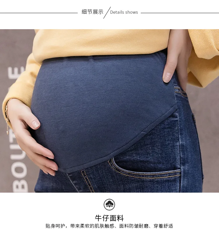 Pregnant women cowboy autumn and winter pregnant women small straight stovepipe slimming wild cowboy trousers