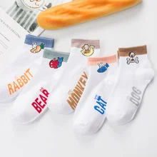 В мультипликационном стиле с принтом(животные) Носки медведь с изображением обезьяны, котика и ильной рыбы банан кости женские хлопковые носки весна лето Харадзюку в стиле Харадзюку из дышащего материала