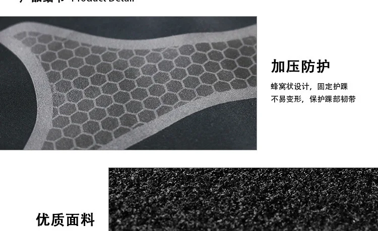 Xin ding лодыжки Поддержка фитнес мужские спортивные растягивающиеся лодыжки ботиночки Achilles сухожилия фиксированная Баскетбол Футбол женские фитнес лодыжки