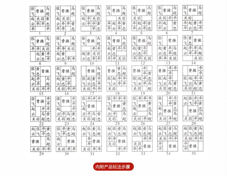 MWZ стиль все строительные блоки Huarong Образовательные Деревянные игрушки 020