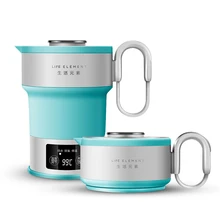 Складной чайник, компрессионный электрический чайник для путешествий, портативный чайник для кипячения воды, мини-чайник с изоляцией, 100-240 В, умный дом