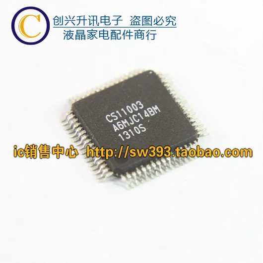 2 шт./CS11003