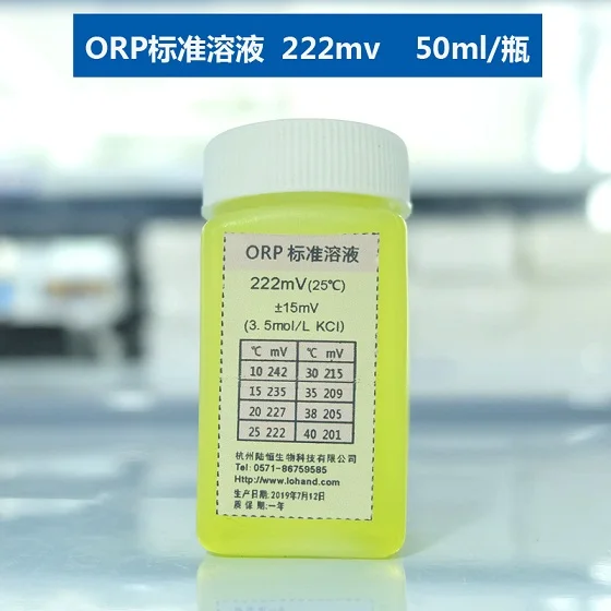 ORP калибровочное решение буферное решение redox отрицательный потенциал ручка калибровочное решение Стандартный раствор порошок для калибровки - Цвет: calibration solution