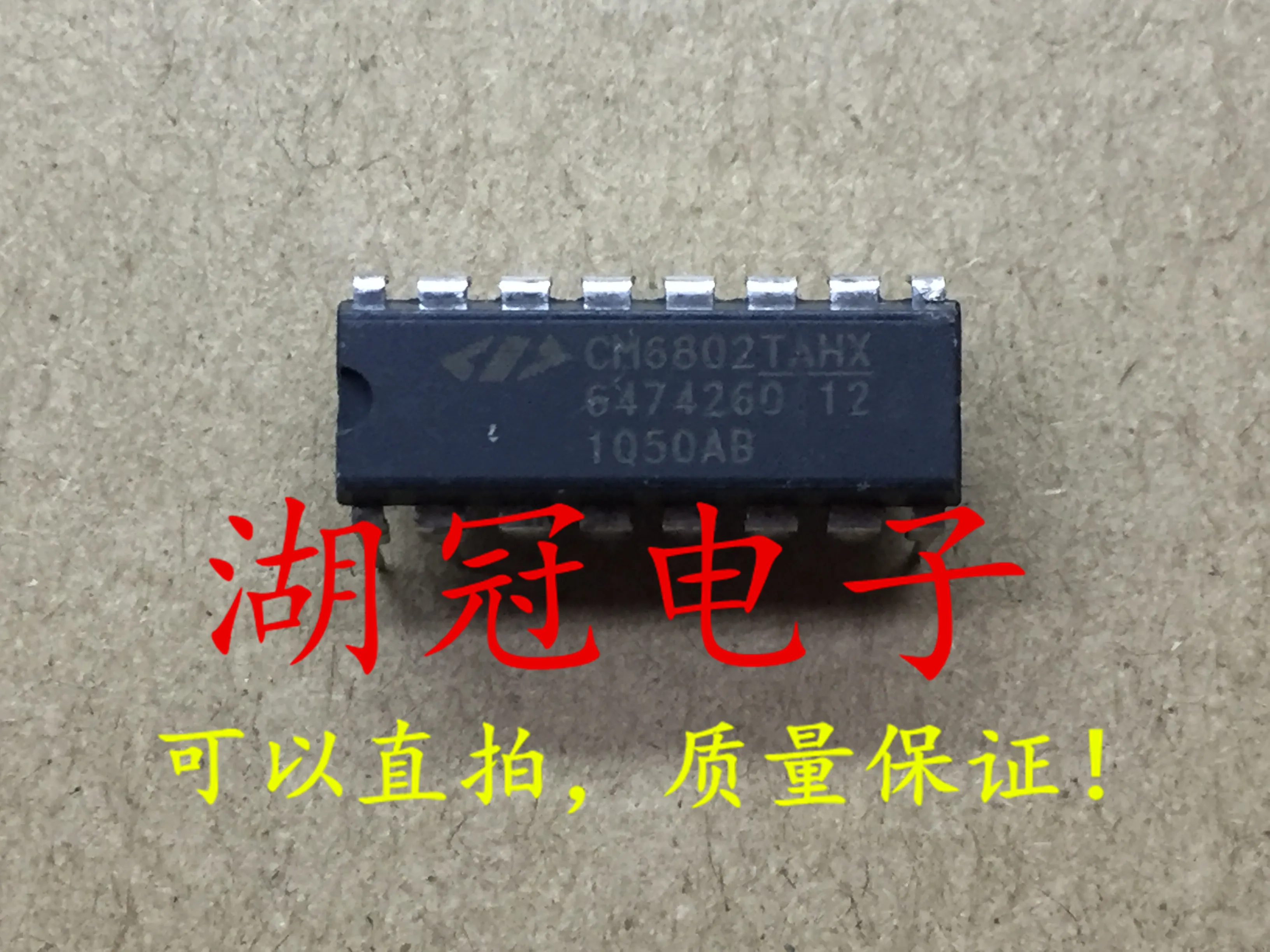 5 шт./лот CM6802TAHX DIP