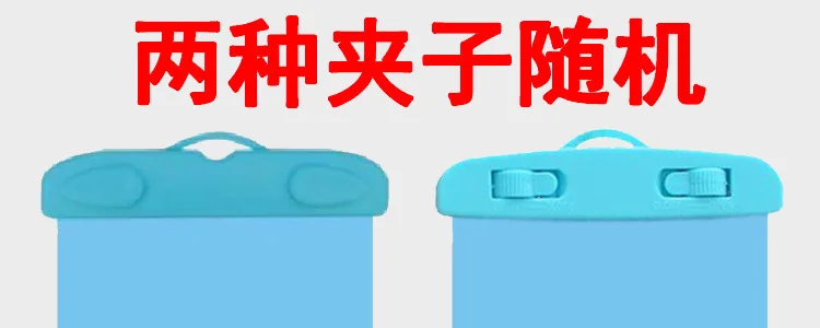 Прозрачный водонепроницаемый чехол для телефона многофункциональный дрейфующий плавательный водонепроницаемый мешок мобильный телефон дрейфующий пакет мобильного телефона Prot