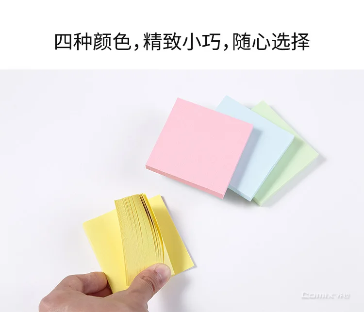 Comix D6002 Sticky Note Convenient Notepad Note 3X3in100 Page Office Supplies Wholesale