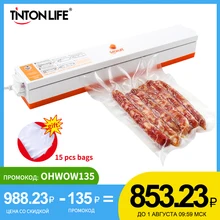 TINTON LIFE Вакуумный упаковщик упаковочная машина 220V бытовой пищевой вакуумный упаковщик пленка вакуумный упаковщик, в том числе 15 шт сумки TINTON LIFE Вакуумный упаковщик упаковочная машина 220V бытовой пищевой вакуумный упаковщик пленка вакуумный упаковщик, в том числе 15 шт сумки