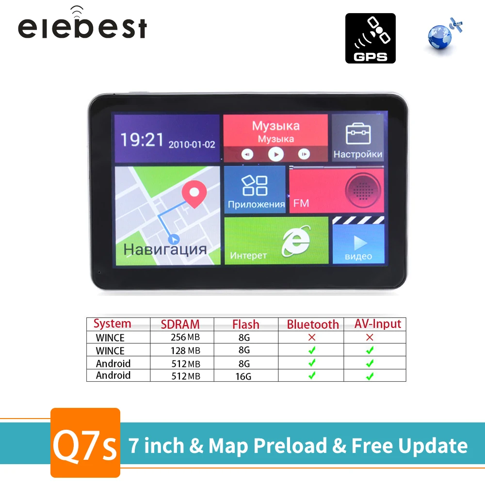 7 дюймовый GPS навигатор elebest с спутниковой навигацией для грузовика автомобильный