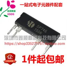 5 шт./лот SP746 ZIP4 600V1. 2A