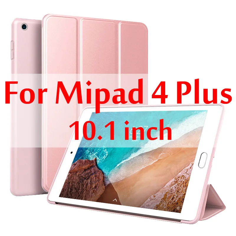 Чехол для Xiaomi Mi Pad 4 Plus, 10,1 дюймов, силиконовый смарт-чехол, магнитный автоматический режим сна, из искусственной кожи чехол для Xiaomi Mi pad 4 Plus+ Gif - Цвет: Rose Gold