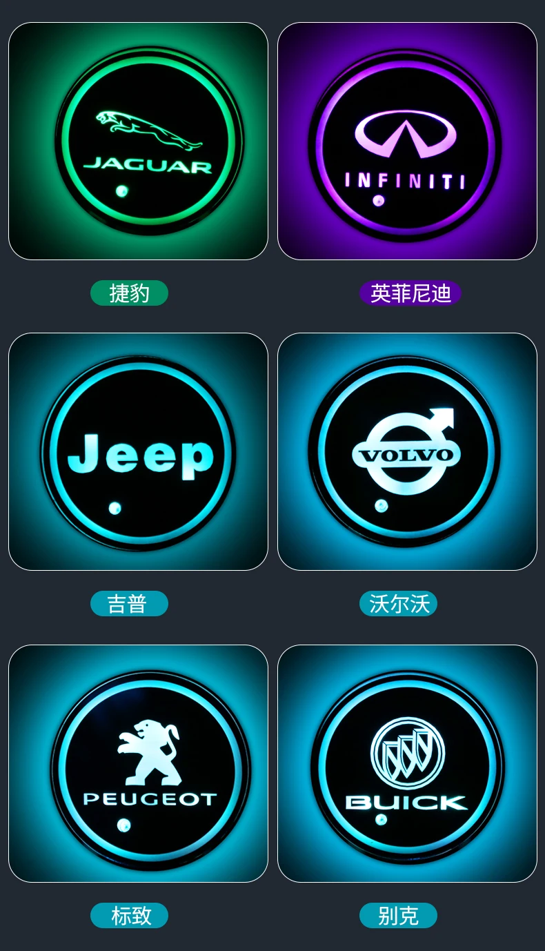 BingWins для Универсальный Автомобильный подстаканник, коврик накладка бутылка для воды, напитков Держатель подставка каботажное судно Сенсор плафон лампы стайлинга автомобилей