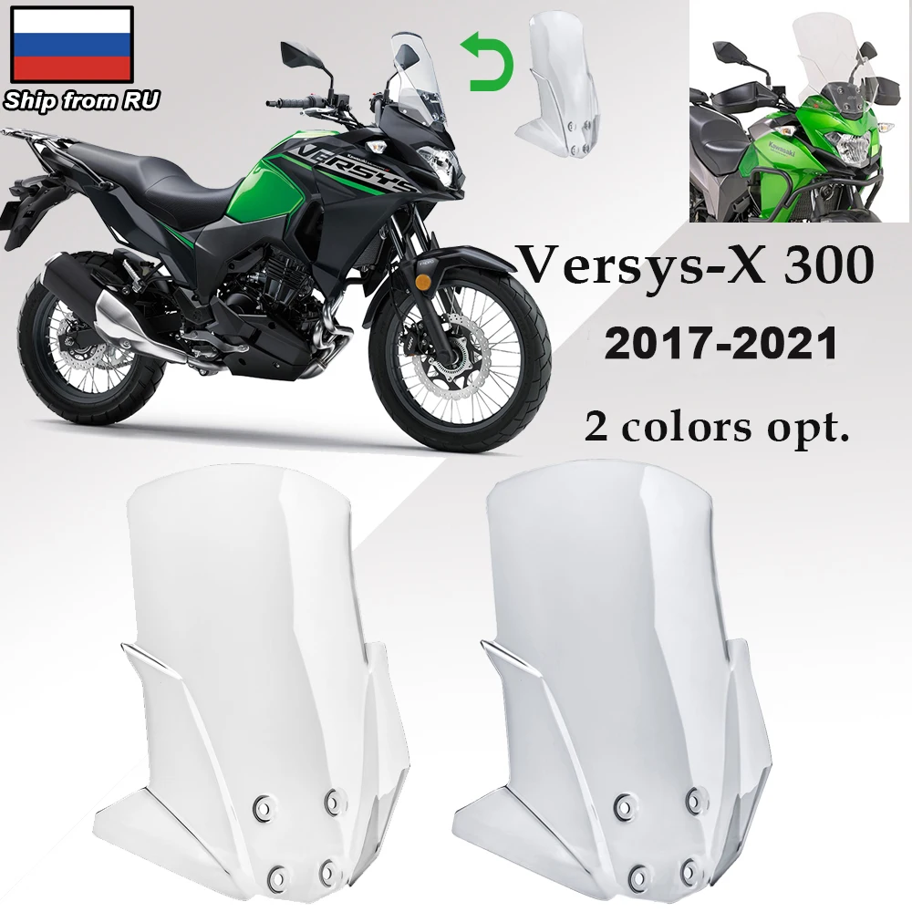 Для Kawasaki Versys X-300 VERSYS-X 300 лобового стекла автомобиля Touring обтекатель лобовое стекло