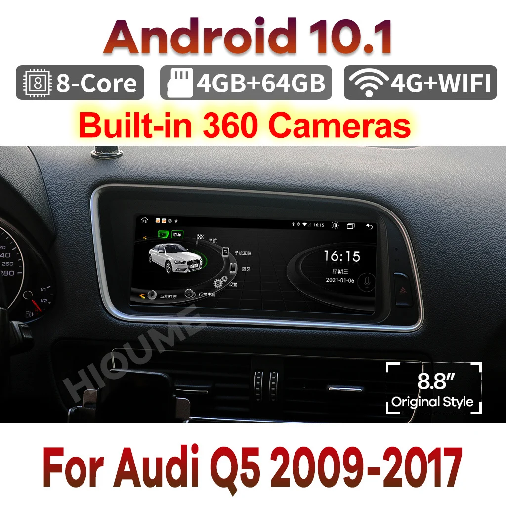 Автомобильный мультимедийный плеер Android 10 1 GPS-навигация для Audi Q5 2009-2017