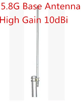 5,8G wifi omni антенна 10dBi 5,8G с высоким усилением ретранслятор монитор Базовая антенна 5,8G с высоким коэффициентом усиления Стекловолоконная Базовая антенна