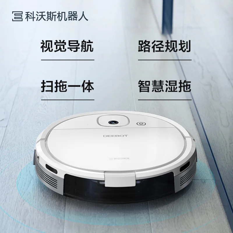 Vacuum Cleaner Dj35 Sweeping Robot Visual Navigation Intelligent Automatic Mopping Machine Treasure Deebot