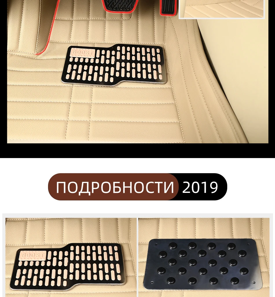 Boost автомобильные коврики для Toyota Land cruiser Prado fj120 fj90 fj150 fj75 водонепроницаемый пользовательский автомобиль авто колодки