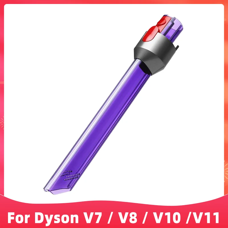 Замена инструмента для зачистки труб светодисветильник льника Dyson V11 / Cyclone V10 V7 V8