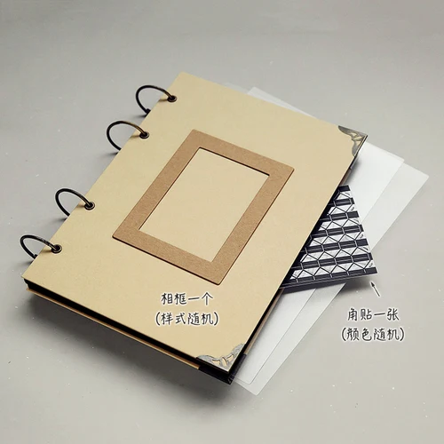 Kraft and black card Винтажный самодельный детский альбом для стикеров ручной работы, самоклеющиеся наклейки-вкладыши, фотоальбомы, бумажные обложки, свадебная память, Фотокнига - Цвет: Kraft and black card