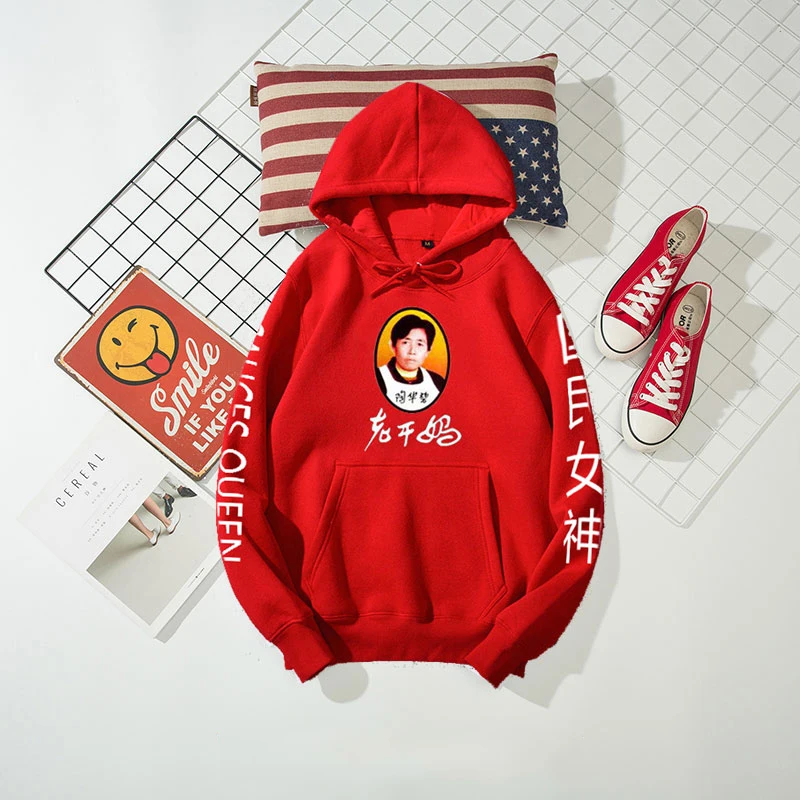 Lao gan ma sweatshirt Clearance