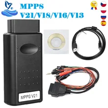 Mpps v21 mpps cabo mpps v18 v16 v13 ecu chip tuning ler & escrever ecu pisca para rdc15 edc16 edc17 mpps v21