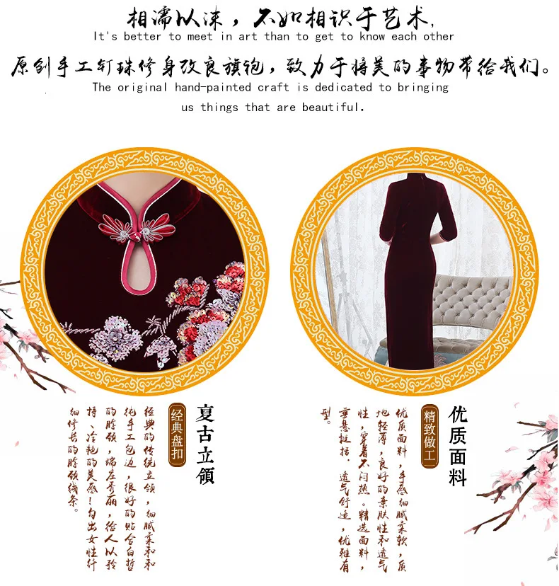 Осень/зима cheongsam бисером улучшенное красное свадебное тост платье edgy банкетное платье китайское свадебное платье для женщин