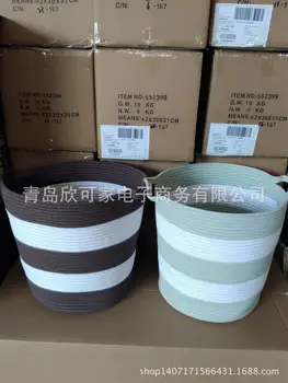 

Cotton Thread Storage Box Laundry Basket CHILDREN'S Toy Storage Box Dolly Tub