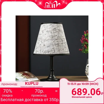 

Table lamp 4504 1х60W E27 black / gray 18х32 cm 4901653
