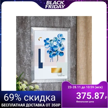 

Photo frame plastic A4 format "Waves on silver" 32.3x23.6x1 cm 4441971