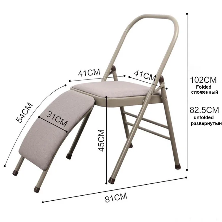 Многофункциональный складной коврик для йоги с поясничной поддержкой профессионального обучения йоги складной стул