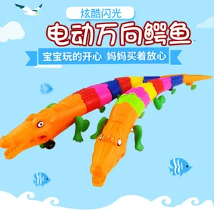 От производителя, прямые продажи, Электрический dao tui gou, блестящий, будет звать вперед, Круглый стейк, очки, юбка, собака, детская игрушка, стойло