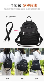 

Women's bag 2020 new backpack casual fashion outdoor travel backpack
