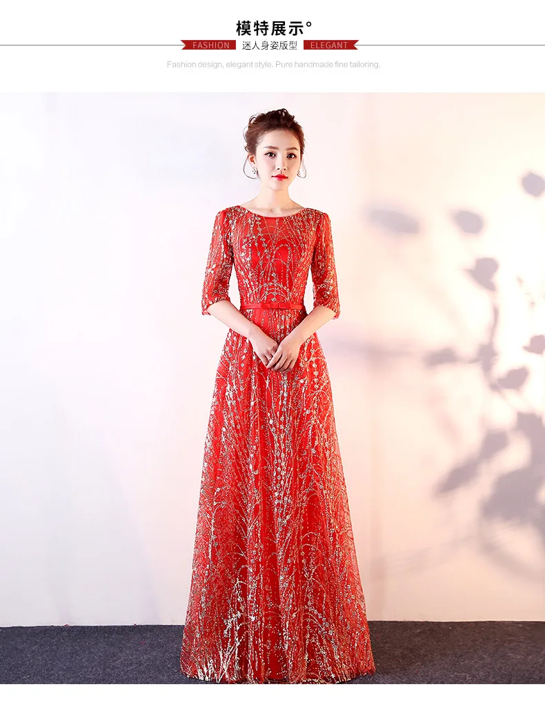 Длинные платья JaneyGao