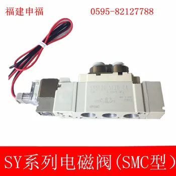 

SMC SY Series Solenoid Valves SY5120/SY3120/SY710