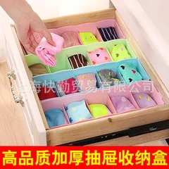Tailor Free Combination Drawer Organizing Partition 4-Piece Pumping Plastic Drawer Seperated Collection Tray