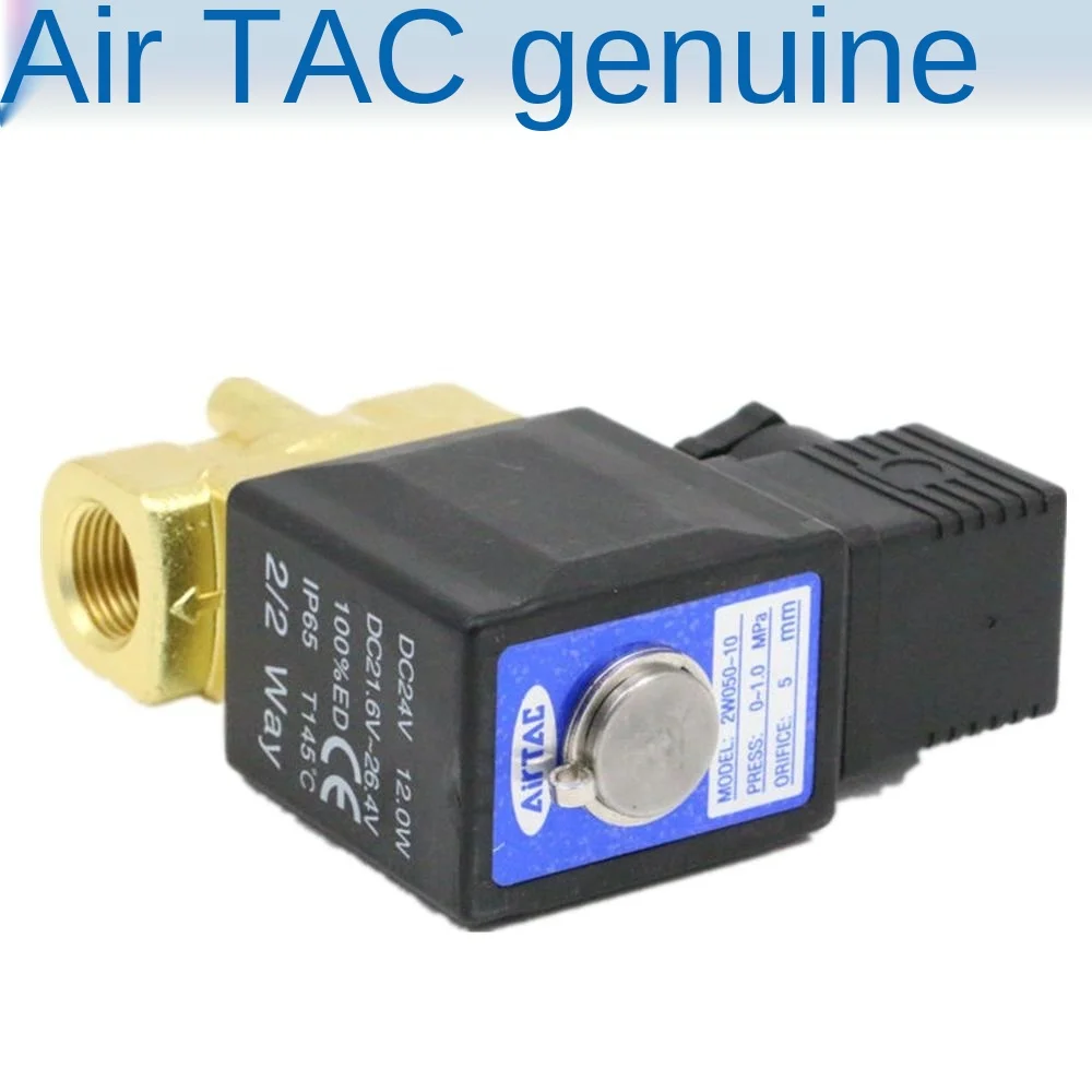Airtac 2W150-15 2W200-20 2W250-25 solenoid switch water valve normally closed fluid control | Строительство и ремонт