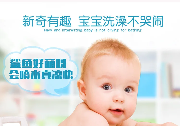 Детские интерактивные водные игрушки для родителей и детей, для ванной, акула, крокодил