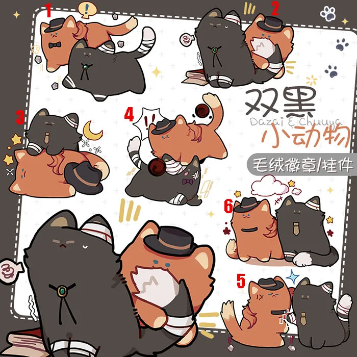 Аниме Bungou бродячие собаки дазай Осаму косплей мультфильм брелок Подвеска Брелок