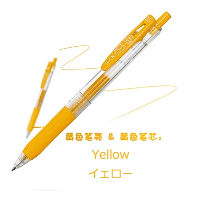 Yellow Япония Zebra Sarasa JJ15 сок многоцветная нейтральная ручка гелевая ручка цветной маркер ручка 0,5 мм 20 цветов - Цвет: Yellow