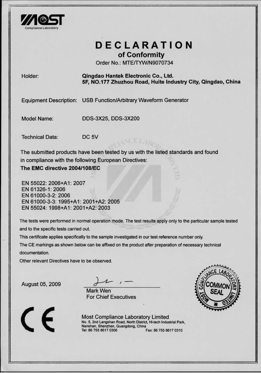 Функция ПК генератор сигналов произвольной формы HANTEK DDS-3X25 25M 200 MSa/s частота образцов