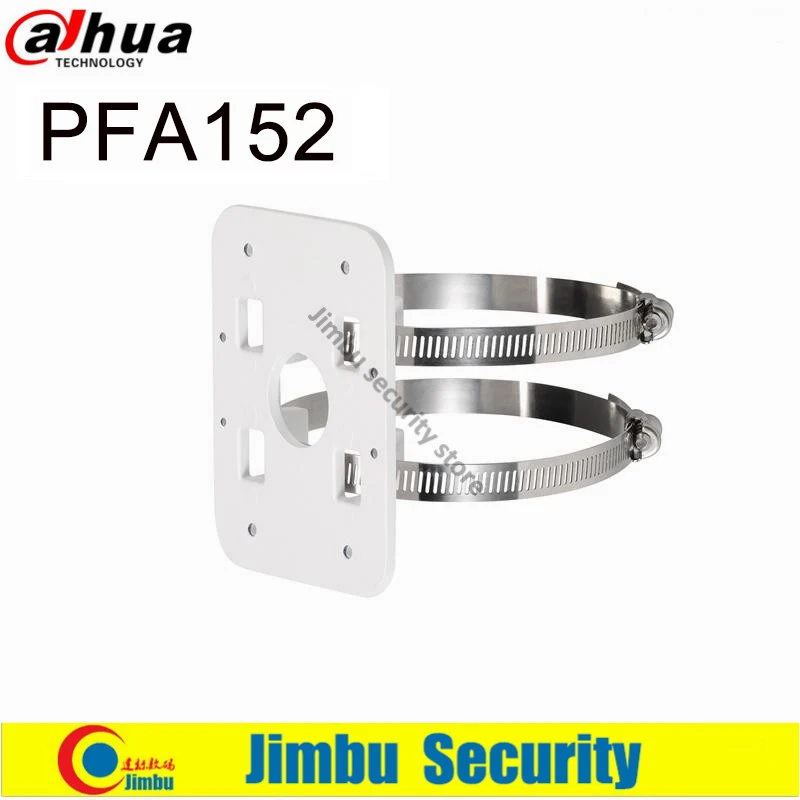 Dahua IP камера PFA152 полюсный кронштейн Алюминиевое Крепление аккуратный и
