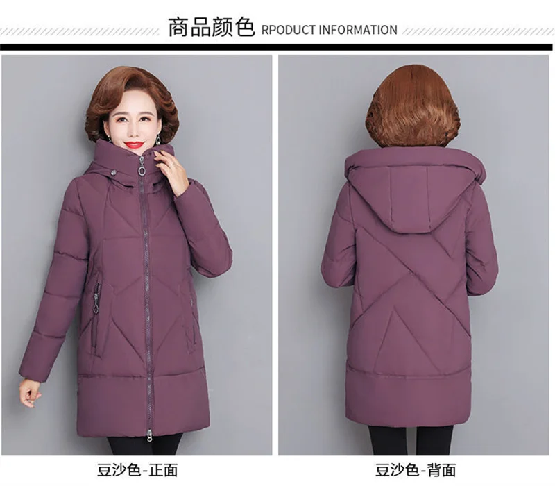 2025 New Winter Padded Jacket Mother Mid-Aged and elderly female Long Cotton-Padded Jacket Thick Parkas Mother Down Cotton Coat