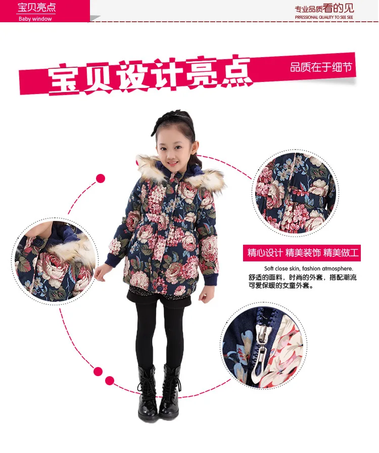 Childrenswear Winter Girls Padded Cotton Clothes Children Korean-style Thick Warm Mid-length Floral plus Velvet Cotton Coat