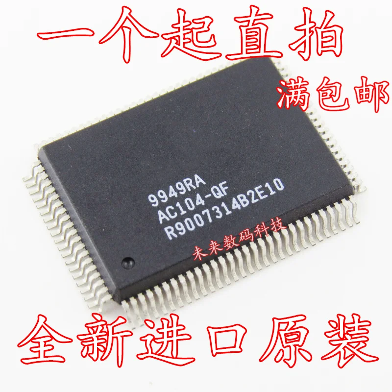 

10pcs/lot AC104-QF AC104QF QFP100