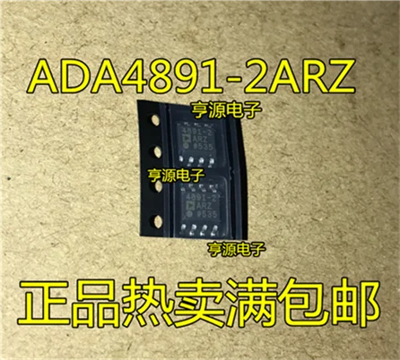 ADA4891-2ARZ ADA4891-2AR ADA4891-2 4891-2ARZ