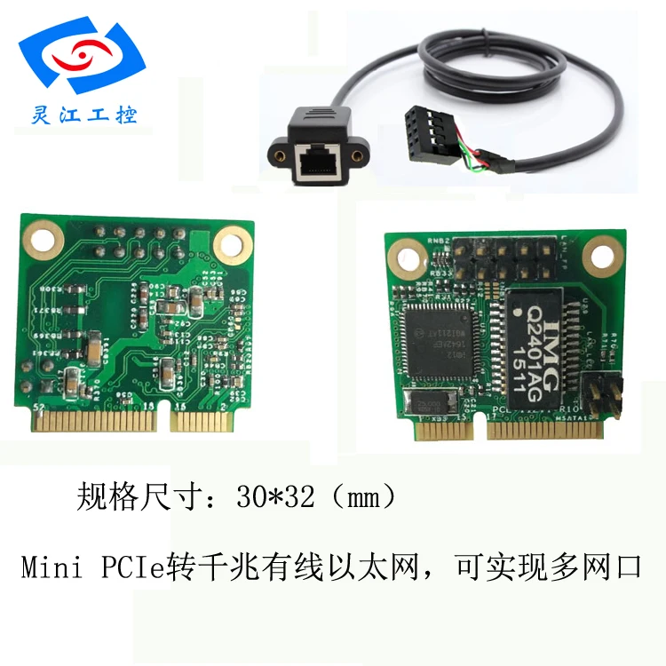 1 шт. новейший мини PCIe интерфейс сетевой карты кабель сетевой карты мини Pcie до 1000 Мбит/с Ethernet порт